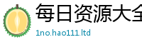 2025最新免费资料大全便管家婆中特王中王